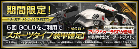 ���������꡼ No.011�Υ���ͥ������ / �֥ե����奢�إå��פ˿����֥֥饹�ȥ饤�ե�פ������������٥�ȥޥå��ַ�����פ⥹������