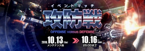 ���������꡼ No.009�Υ���ͥ������ / �֥ե����奢�إå��ס�10��20�������ο���ȡ�Cartel�ʥ���ƥ�ˡפ����ߥ����Ȥ�������������ꥤ�٥�ȥޥå��ֹ�����פ�»�