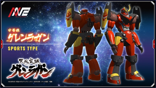 画像ギャラリー No.001のサムネイル画像 / 「フィギュアヘッズ」がテレビアニメ「天元突破グレンラガン」とコラボ