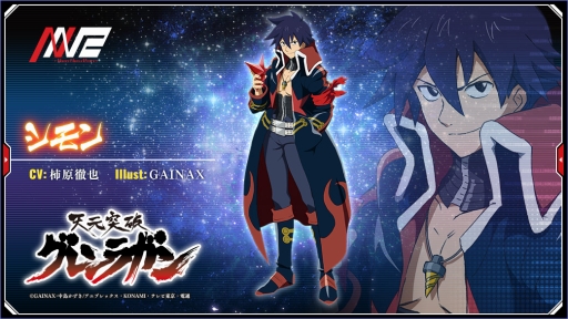 画像ギャラリー No.004のサムネイル画像 / 「フィギュアヘッズ」がテレビアニメ「天元突破グレンラガン」とコラボ