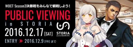 画像ギャラリー No.006のサムネイル画像 / 「フィギュアヘッズ」，NNR社製の新ハイエンドモデル武器が登場。「護衛戦」の開始も