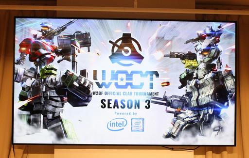 ���������꡼ No.002�Υ���ͥ������ / 2017ǯ�դΥ����ɥޥåפ��������줿�֥ե����奢�إå� WOCT Season3�׷辡�����ݡ���