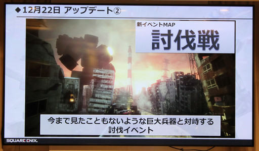 ���������꡼ No.009�Υ���ͥ������ / 2017ǯ�դΥ����ɥޥåפ��������줿�֥ե����奢�إå� WOCT Season3�׷辡�����ݡ���