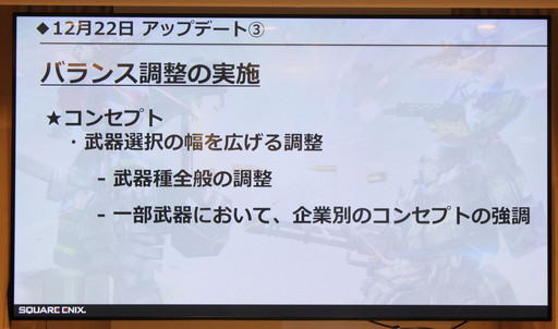 ���������꡼ No.014�Υ���ͥ������ / 2017ǯ�դΥ����ɥޥåפ��������줿�֥ե����奢�إå� WOCT Season3�׷辡�����ݡ���
