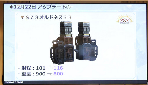 ���������꡼ No.017�Υ���ͥ������ / 2017ǯ�դΥ����ɥޥåפ��������줿�֥ե����奢�إå� WOCT Season3�׷辡�����ݡ���