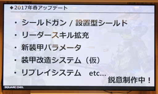 ���������꡼ No.019�Υ���ͥ������ / 2017ǯ�դΥ����ɥޥåפ��������줿�֥ե����奢�إå� WOCT Season3�׷辡�����ݡ���