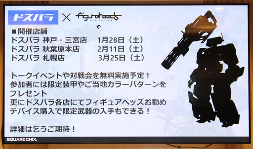 ���������꡼ No.021�Υ���ͥ������ / 2017ǯ�դΥ����ɥޥåפ��������줿�֥ե����奢�إå� WOCT Season3�׷辡�����ݡ���