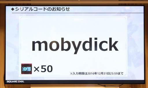 ���������꡼ No.022�Υ���ͥ������ / 2017ǯ�դΥ����ɥޥåפ��������줿�֥ե����奢�إå� WOCT Season3�׷辡�����ݡ���