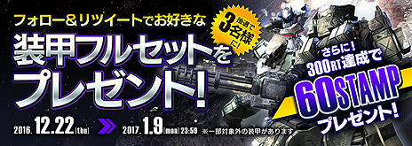 画像ギャラリー No.006のサムネイル画像 / 「フィギュアヘッズ」に“巨大なボスと戦うPvE”などを実装するアップデートが本日実施。各種イベントや，アイテムプレゼント企画なども