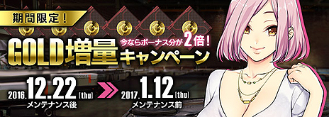 画像ギャラリー No.007のサムネイル画像 / 「フィギュアヘッズ」に“巨大なボスと戦うPvE”などを実装するアップデートが本日実施。各種イベントや，アイテムプレゼント企画なども
