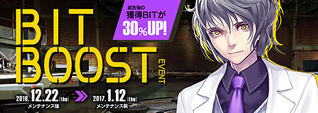 画像ギャラリー No.008のサムネイル画像 / 「フィギュアヘッズ」に“巨大なボスと戦うPvE”などを実装するアップデートが本日実施。各種イベントや，アイテムプレゼント企画なども