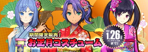 画像ギャラリー No.008のサムネイル画像 / 「フィギュアヘッズ」,お正月モデルの武器やコスチュームが登場