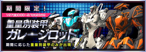 ���������꡼ No.004�Υ���ͥ������ / �֥ե����奢�إå��פ˿��ϥ���������ȥ������������ɤʤɤ��о�