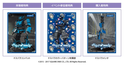 画像ギャラリー No.002のサムネイル画像 / ドスパラ×「フィギュアヘッズ」イベントキャラバン第2弾が2月11日に秋葉原で開催
