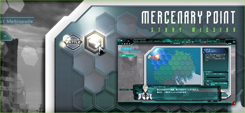 ���������꡼ No.003�Υ���ͥ������ / �֥ե����奢�إå��ס����ȡ��꡼�⡼�ɤ俷PvE�⡼�ɤʤɤ�������롤�����ӥ�1��ǯ��ǰ�緿���åץǡ��Ȥ����ߥ����Ȥ����