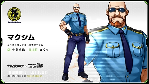 ���������꡼ No.012�Υ���ͥ������ / �֥ե����奢�إå��ס����ȡ��꡼�⡼�ɤ俷PvE�⡼�ɤʤɤ�������롤�����ӥ�1��ǯ��ǰ�緿���åץǡ��Ȥ����ߥ����Ȥ����