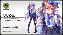 ���������꡼ No.016�Υ���ͥ������ / �֥ե����奢�إå��ס����ȡ��꡼�⡼�ɤ俷PvE�⡼�ɤʤɤ�������롤�����ӥ�1��ǯ��ǰ�緿���åץǡ��Ȥ����ߥ����Ȥ����