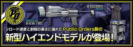 ���������꡼ No.003�Υ���ͥ������ / �֥ե����奢�إå��ס�P.O.�����ǥ������®�٤ȼ�����Ĺ����ͥ�줿�ϥ��������郎�����������ȥ�������ܡ��ʥ��ɤ�������������