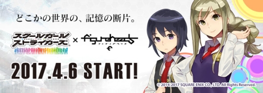 ���������꡼ No.001�Υ���ͥ������ / �֥ե����奢�إå��פǡ֥������륬���륹�ȥ饤�������פȤΥ���ܤ�����