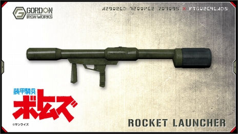 画像ギャラリー No.009のサムネイル画像 / 「フィギュアヘッズ」にローラーダッシュで移動する「スコープドッグ」が登場。TVアニメ版「装甲騎兵ボトムズ」とのコラボが4月13日にスタート