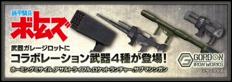 ���������꡼ No.010�Υ���ͥ������ / �֥ե����奢�إå��פ˥����顼���å���ǰ�ư����֥������ץɥå��פ��о졣TV���˥��ǡ����õ�ʼ�ܥȥॺ�פȤΥ���ܤ�4��13���˥�������