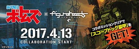 画像ギャラリー No.002のサムネイル画像 / 「フィギュアヘッズ」に「装甲騎兵ボトムズ」のスコープドッグが登場。PS4版10万DL記念の限定ガレージロット提供も