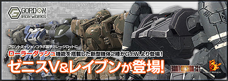 ���������꡼ No.003�Υ���ͥ������ / �֥ե����奢�إå��ס�����ǽ���������áפ俷MAP�ʤɤ���������緿���åץǡ��Ȥ������»ܡ��ե���ȥߥå���󥳥�ܤο����ä��о�