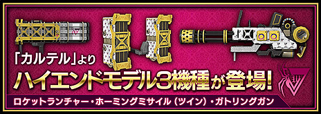 ���������꡼ No.006�Υ���ͥ������ / �֥ե����奢�إå��ס�����ǽ���������áפ俷MAP�ʤɤ���������緿���åץǡ��Ȥ������»ܡ��ե���ȥߥå���󥳥�ܤο����ä��о�