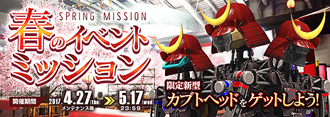 ���������꡼ No.007�Υ���ͥ������ / �֥ե����奢�إå��ס�����ǽ���������áפ俷MAP�ʤɤ���������緿���åץǡ��Ȥ������»ܡ��ե���ȥߥå���󥳥�ܤο����ä��о�