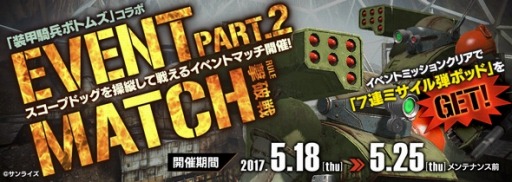 画像ギャラリー No.010のサムネイル画像 / 「フィギュアヘッズ」が「みんなでスペランカーZ」とのコラボを5月25日に実施