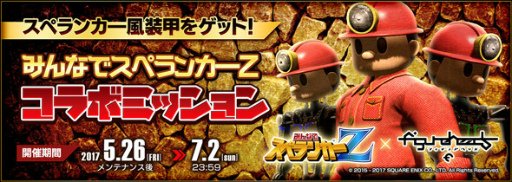 ���������꡼ No.005�Υ���ͥ������ / �֥ե����奢�إå��סߡ֤ߤ�ʤǥ��ڥ�󥫡�Z�ץ���ܤ�������������