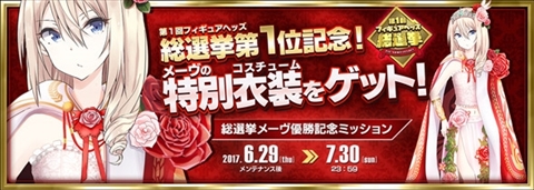 ���������꡼ No.007�Υ���ͥ������ / �֥ե����奢�إå��פǡ�NO MORE �ǲ�ť���ץ���ܤ��������ϡ��᡼���Ρ�������ͥ�������ɤ俷���á����ޥåפʤɤ��ɲä��륢�åץǡ��Ȥ�»�