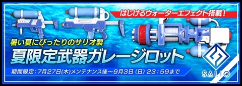 ꡼ No.009 | ֥ե奢إåפˡȻŹɤ路ƿե奢إå2Footɲá֥饤СCSץܤⳫ