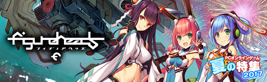 画像ギャラリー No.008のサムネイル画像 / 【PR】ロボット×シューター×ストラテジー。「フィギュアヘッズ」で戦略性に富んだ対戦と協力プレイを楽しもう
