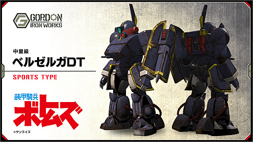 ���������꡼ No.001�Υ���ͥ������ / �֥ե����奢�إå��ס������õ�ʼ�ܥȥॺ�פȤΥ������2�Ƥ�»�