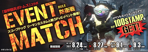 ���������꡼ No.009�Υ���ͥ������ / �֥ե����奢�إå��ס������õ�ʼ�ܥȥॺ�פȤΥ������2�Ƥ�»�