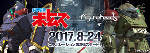 ���������꡼ No.010�Υ���ͥ������ / �֥ե����奢�إå��ס������õ�ʼ�ܥȥॺ�פȤΥ������2�Ƥ�»�