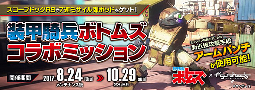 ���������꡼ No.011�Υ���ͥ������ / �֥ե����奢�إå��ס������õ�ʼ�ܥȥॺ�פȤΥ������2�Ƥ�»�