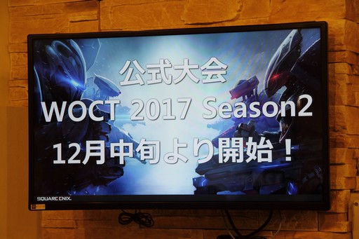 画像ギャラリー No.023のサムネイル画像 / PS4版「フィギュアヘッズ」の公式大会の優勝チームが決定! 大勢のファンが駆けつけたパブリックビューイングイベントをレポート