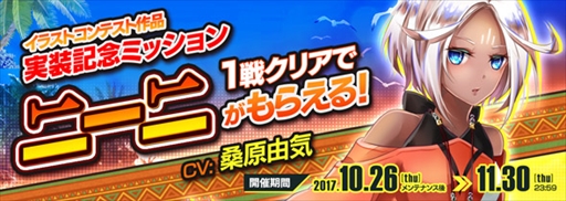 ꡼ No.006 | ֥ե奢إåסϥ󥤥٥Ȥ򳫺š饹ȥƥ޺ʤμ