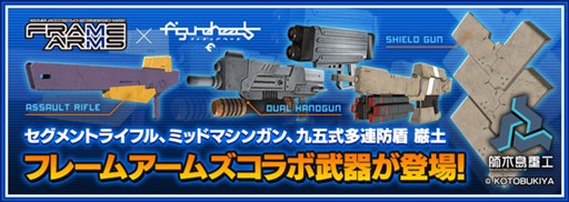 ���������꡼ No.006�Υ���ͥ������ / �֥ե����奢�إå��סߡ֥ե졼�ॢ���ॺ�ץ���ܤ��»ܷ��ꡣ11��30�����