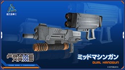 ���������꡼ No.007�Υ���ͥ������ / �֥ե����奢�إå��סߡ֥ե졼�ॢ���ॺ�ץ���ܤ��»ܷ��ꡣ11��30�����