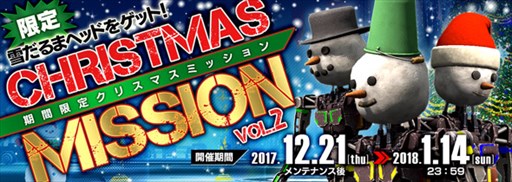 ���������꡼ No.001�Υ���ͥ������ / �֥ե����奢�إå��ס����ꥹ�ޥ���Ϣ���٥�Ȥ䥭���ڡ���򳫺�