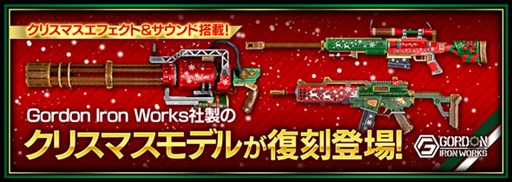 ���������꡼ No.002�Υ���ͥ������ / �֥ե����奢�إå��ס����ꥹ�ޥ���Ϣ���٥�Ȥ䥭���ڡ���򳫺�