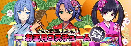 画像ギャラリー No.001のサムネイル画像 / 「フィギュアヘッズ」,お正月関連のキャンペーンやイベントがスタート