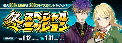 画像ギャラリー No.005のサムネイル画像 / 「フィギュアヘッズ」,新ハイエンドモデル武器が実装。お得なミッションも開催中