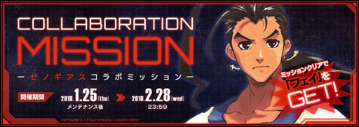 ���������꡼ No.005�Υ���ͥ������ / �֥ե����奢�إå��סߡ֥��Υ������ץ������2�Ƥ�1��25����곫��