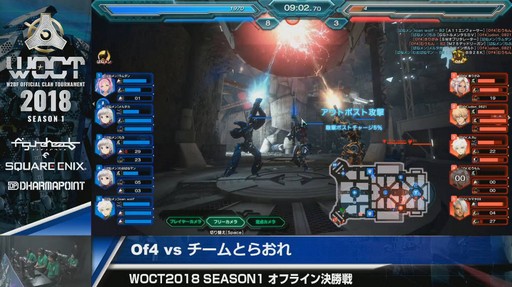 画像ギャラリー No.010のサムネイル画像 / 「フィギュアヘッズ」PC版,PS4版それぞれで「WOCT 2018 Season1」覇者が決定! 激戦の模様をパブリックビューイングの会場からお届け