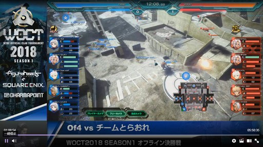 画像ギャラリー No.012のサムネイル画像 / 「フィギュアヘッズ」PC版,PS4版それぞれで「WOCT 2018 Season1」覇者が決定! 激戦の模様をパブリックビューイングの会場からお届け