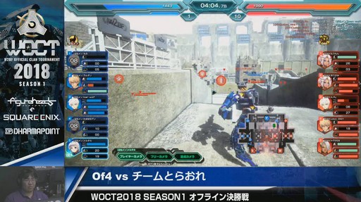 画像ギャラリー No.013のサムネイル画像 / 「フィギュアヘッズ」PC版,PS4版それぞれで「WOCT 2018 Season1」覇者が決定! 激戦の模様をパブリックビューイングの会場からお届け